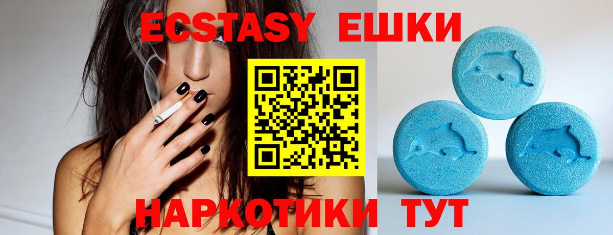 Экстази бентли Тобольск