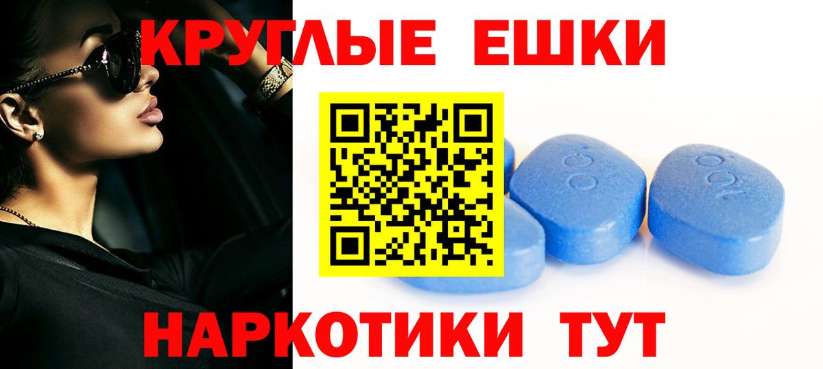 Тобольск  Экстази Cube  Вход с VPN  Экстази  Экстази Philipp Plein 