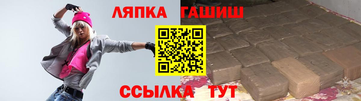 Гашиш хэш  ГАШ Ice-O-Lator  Тобольск  Вход с VPN 