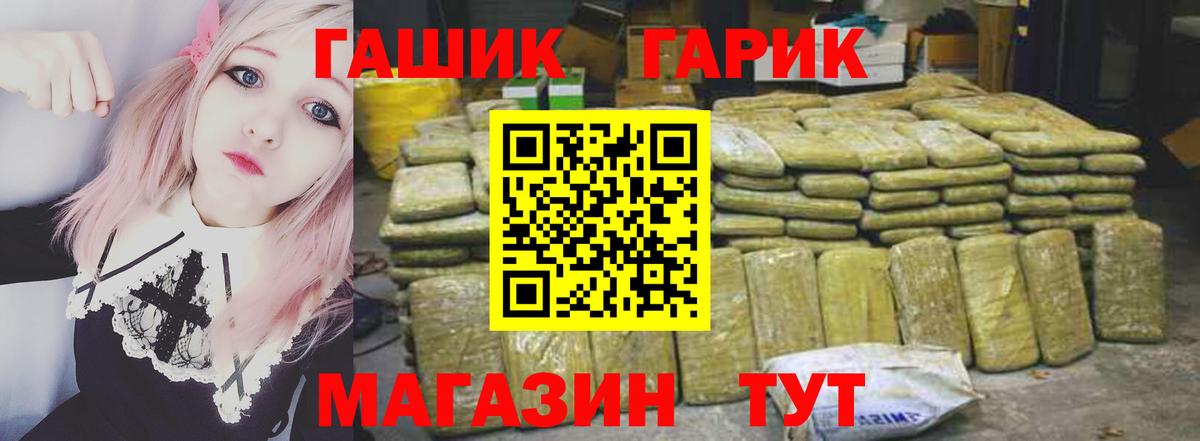 ГАШИШ AMNESIA HAZE Тобольск