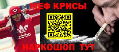 МДМА Нальчик