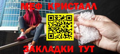 МДМА Нальчик