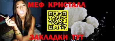 гашик Нарткала