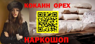 МДМА Нальчик