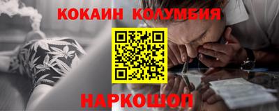 гидра Наро-Фоминск