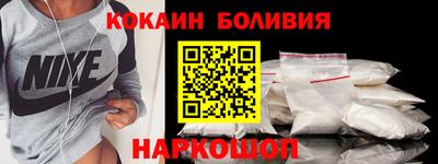 МДМА Нальчик