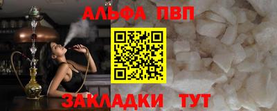 МДМА Нальчик