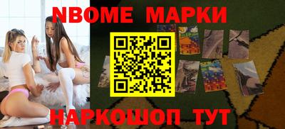 МДМА Нальчик
