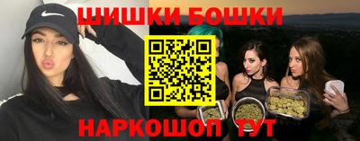 гидра Наро-Фоминск