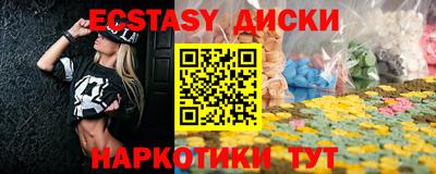 гидра Наро-Фоминск
