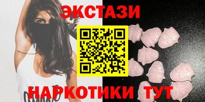 гидра Наро-Фоминск