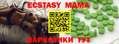 МДМА Нальчик