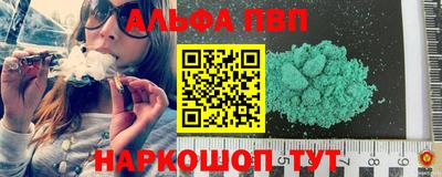 гидра Наро-Фоминск