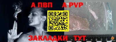гидра Наро-Фоминск