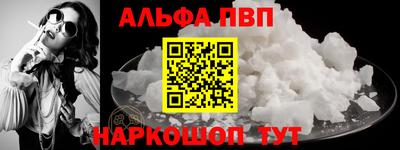 гидра Наро-Фоминск