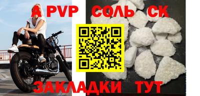 гидра Наро-Фоминск