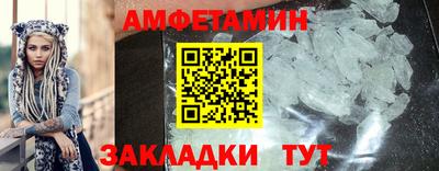 гидра Наро-Фоминск