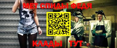 гидра Наро-Фоминск