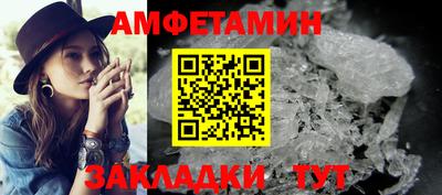 гидра Наро-Фоминск