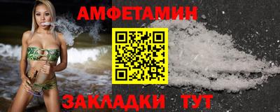 гидра Наро-Фоминск