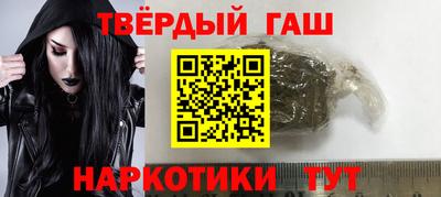 гашик Нарткала