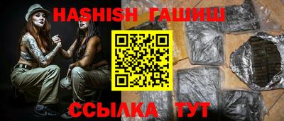 гидра Наро-Фоминск
