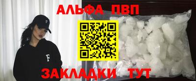 гидра Наро-Фоминск
