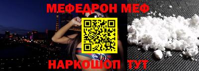 гидра Наро-Фоминск