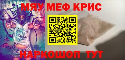 МДМА Нальчик