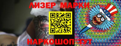 гидра Наро-Фоминск