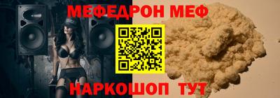 гидра Наро-Фоминск