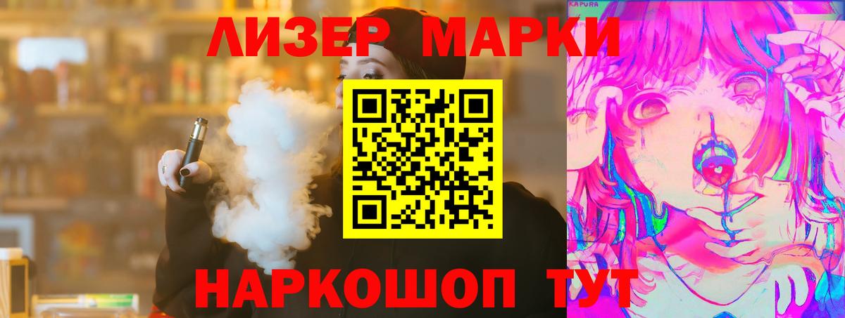 ЛСД экстази ecstasy Тобольск