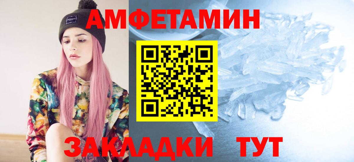 Тобольск  Метамфетамин  Вход с VPN  МЕТАМФЕТАМИН мет 
