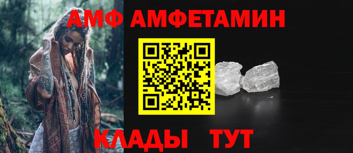 Метамфетамин Декстрометамфетамин 99.9% Тобольск