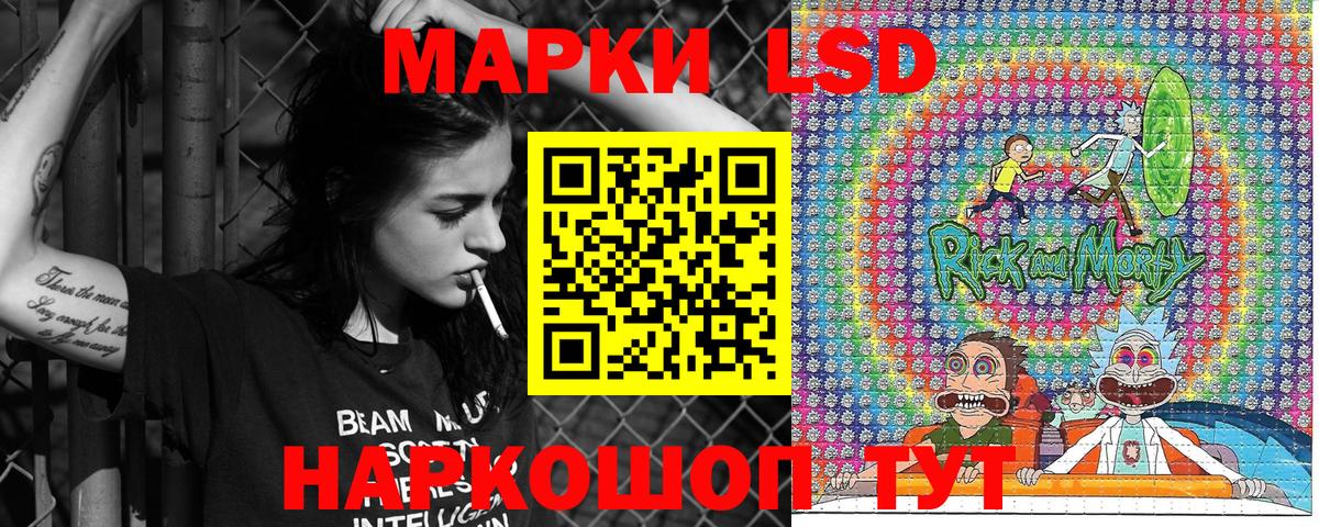 Тобольск  Наркотические марки 1,8мг  Вход с VPN 